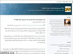 Sites similar to asrco.blogsky.com