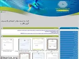Sites similar to asre-andisheh.com