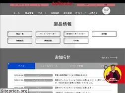 Sites similar to asreader.jp
