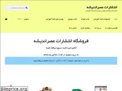Sites similar to asreandishe.net