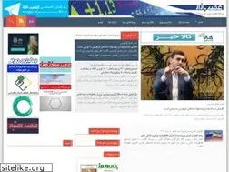 Sites similar to asrebazar.com