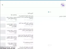 Sites similar to asrecaspian.ir