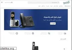 Sites similar to asreertebatat.ir