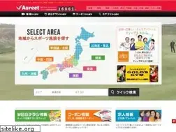 Sites similar to asreet.com