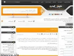 Sites similar to asrefanavari.loxblog.com