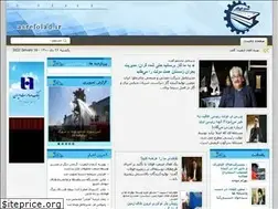Sites similar to asrefolad.ir