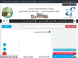 Sites similar to asrefonon.ir