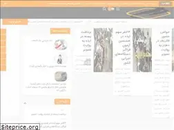 Sites similar to asreizeh.com