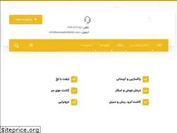 Sites similar to asrejadidclinic.com