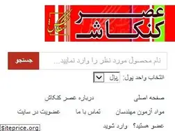 Sites similar to asrekankash.ir