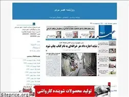 Sites similar to asremardom.blogfa.com