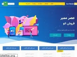 Sites similar to asremember.ir