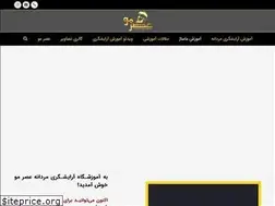 Sites similar to asremoo.ir