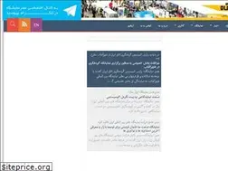 Sites similar to asrenamayeshgah.com