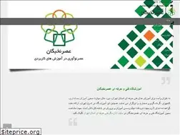 Sites similar to asrenokhbegan.com