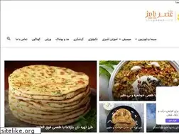 Sites similar to asrepaeez.com