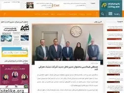 Sites similar to asrepardakht.ir