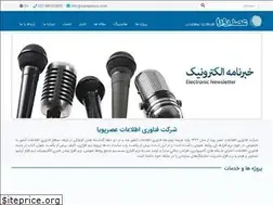 Sites similar to asrepooya.com