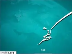 Sites similar to asreqalam.com