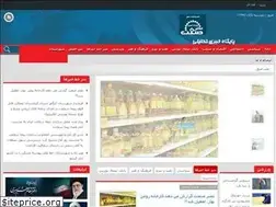 Sites similar to asresanatnews.ir