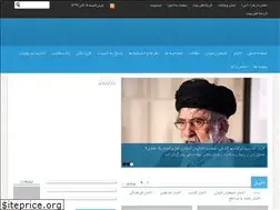 Sites similar to asreshia.com