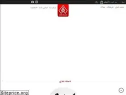 Sites similar to asretalaei.com
