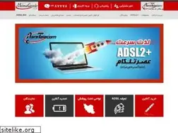 Sites similar to asretelecom.com