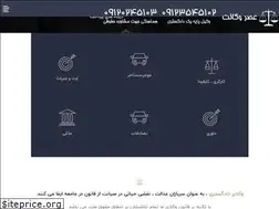 Sites similar to asrevekalat.ir