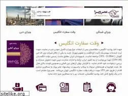 Sites similar to asrevisa.com