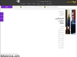 Sites similar to asrghanoon.ir