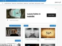 Sites similar to asria-bel3lm.blogspot.com