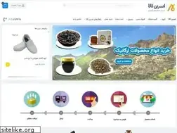 Sites similar to asrinkala.com