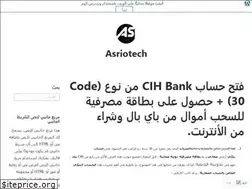 Sites similar to asriotech.wordpress.com