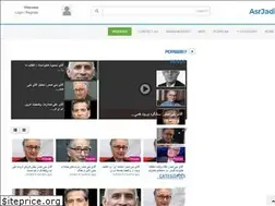 Sites similar to asrjadid.com