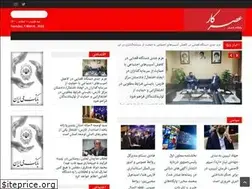 Sites similar to asrkar.ir