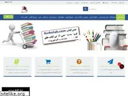 Sites similar to asrketab.com