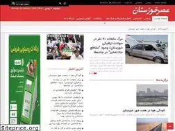 Sites similar to asrkhouzestan.ir