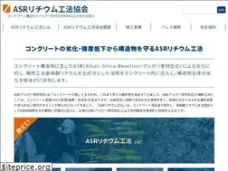 Sites similar to asrli.jp