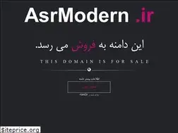 Sites similar to asrmodern.ir