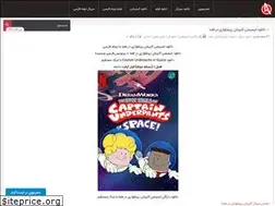 Sites similar to asrmovie.com
