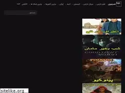 Sites similar to asrmovies.ir
