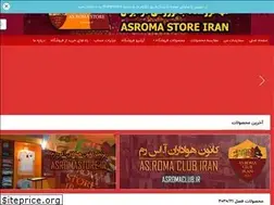 Sites similar to asromastore.ir