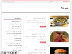 Sites similar to asrpedia.ir