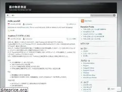 Sites similar to asrpg.wordpress.com