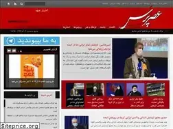 Sites similar to asrpress.ir