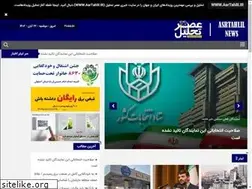Sites similar to asrtahlil.ir