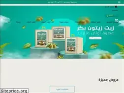 Sites similar to asrtaljouf.com