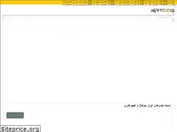 Sites similar to asrtools.com