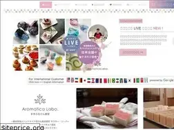 Sites similar to ass-aromatica.jp
