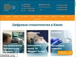 Sites similar to assa-dental.com.ua